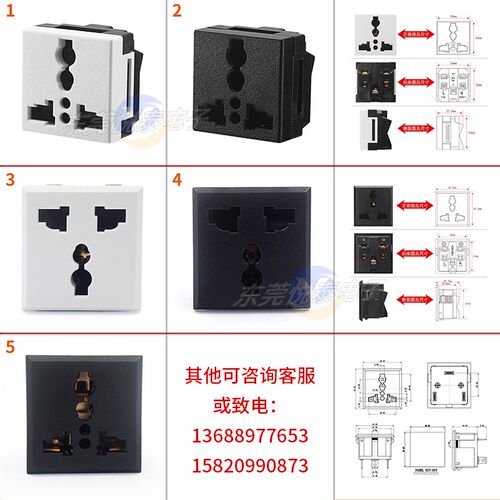 AC插座卡式嵌入式多三孔英式桌面插座36*36mm万用多用英标电源座