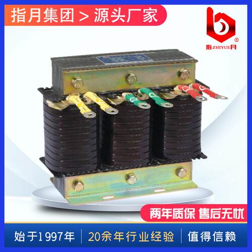 指月集团低压串联滤波型电抗器CKSG-2.1/0.45-6%7%三相共补电抗器