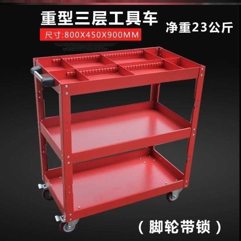 轮子动物线网车车静电周转三层车带镀铬防推车新线物料移动车间工