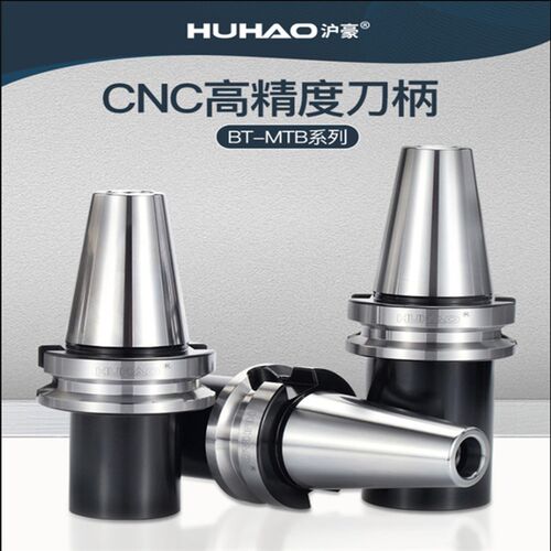沪豪BT40-MT2/3/4数控刀柄高精度cnc合金刀杆 莫氏锥柄钻头刀柄