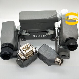 哈丁重载连接器 浩亭 唯恩 威乐大电流HARTING航空插头WAIN连接器