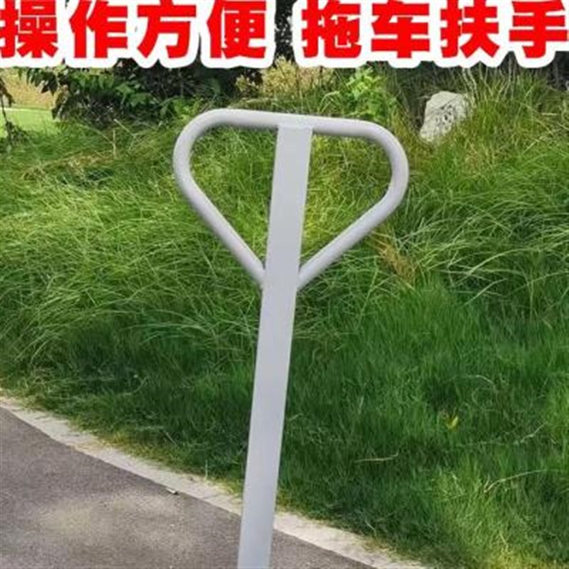 钢板手推车配件小车拉q把前后调节拉货车扶手拖车把手重型可推拉