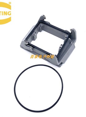 HARTING 哈丁09300320301 32针底座 下壳 重载连接器 32芯插头