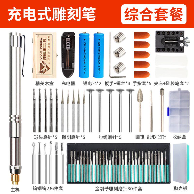 电动刻字笔金属玻璃打码刻字机小型手持橄榄核木头雕刻工具雕刻笔