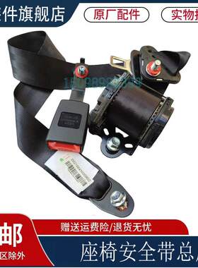 适用于重汽汕德卡C7HG7S驾驶室安全带豪沃T7H气囊座椅安全带总成