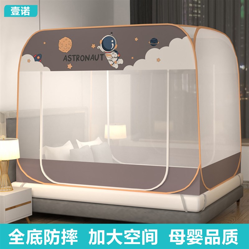 防摔蚊帐家用2022新款135*190*140*200折叠免安装蒙古包卧室纹账