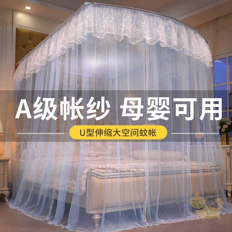 u型轨道蚊帐2022新款文章卧室家用大床1米5床1米8蚊帐子落地