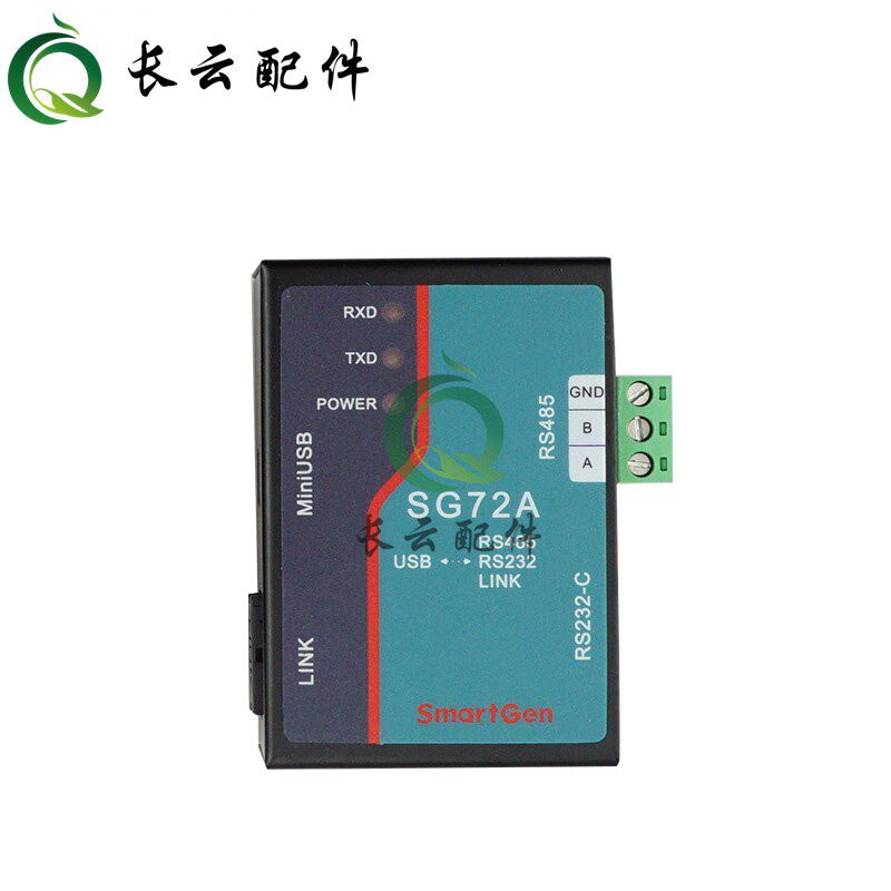 SG72A众智发电机控制器 电脑USB RS485 232通讯PLC连接口转换模块