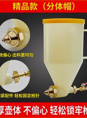真石漆喷枪硅藻泥喷枪腻子粉喷壶外墙内墙喷枪乳胶喷枪贝壳粉喷抢