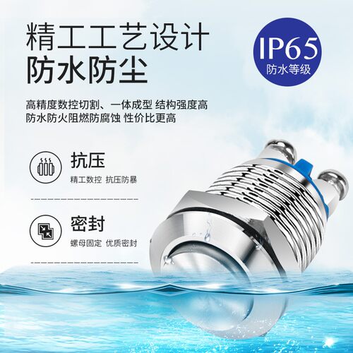 12mm金属按钮开关复位防水启动圆形电源开关汽车改装螺丝脚