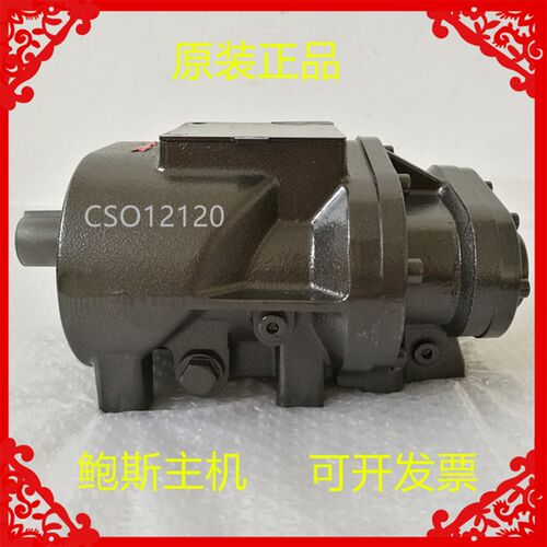 鲍斯怡诺通用螺杆式空压机机头YNT80A/YNE117RA/133RA压缩机主机