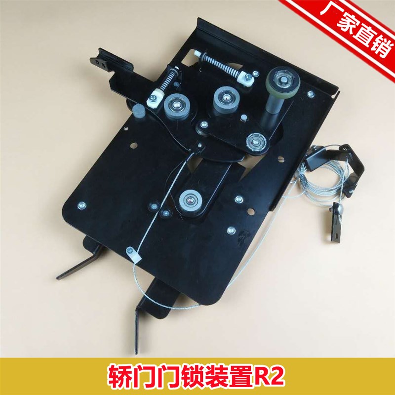 电梯配件R2门刀轿门门锁装置CL-3门刀奥的斯新国标门刀适用奥的斯