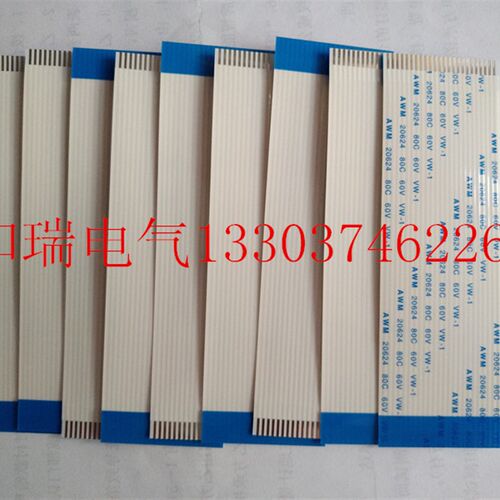 艾默生变频器排线EV1000 TD1000 TD3200 TD900主板驱动板连接线