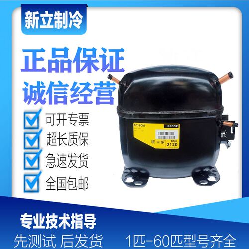 全新SC21CL SC15CM SC15D SC18CM SC10C SC12D SC18G丹佛斯思科普