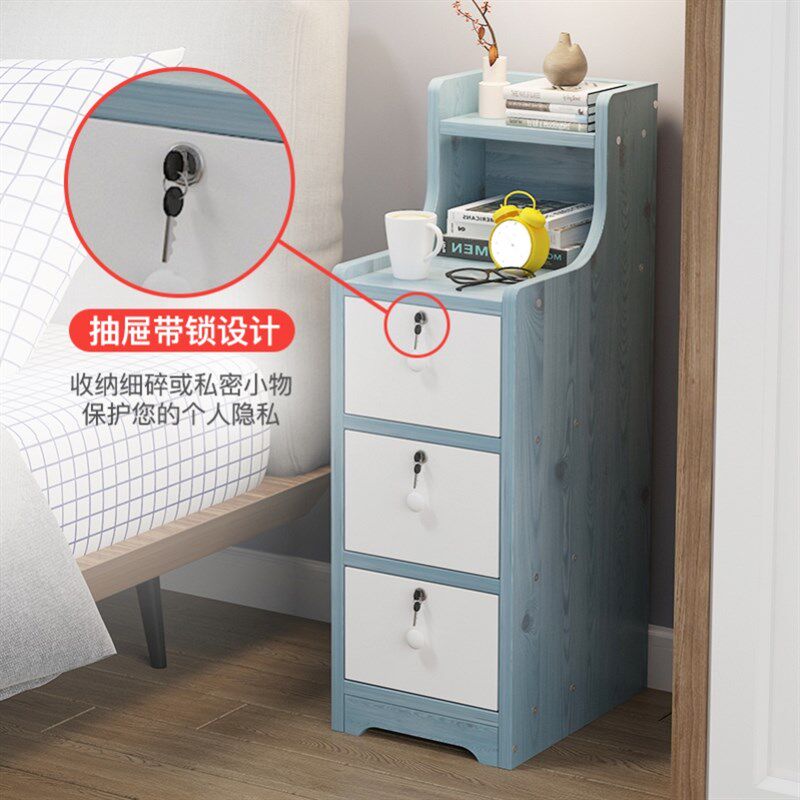 迷你床头柜小窄款20-30厘米35cm宽长条型长方形方柜置物架单个柜