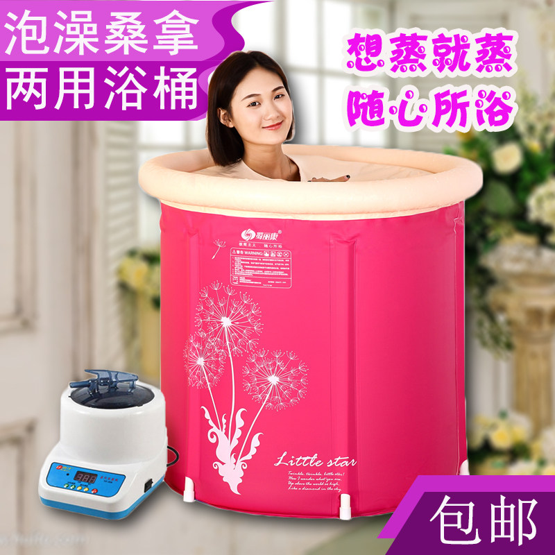 家用泡澡浴桶桑拿熏蒸箱浴缸全身沐浴池保健药浴洗澡桶中药材汗蒸