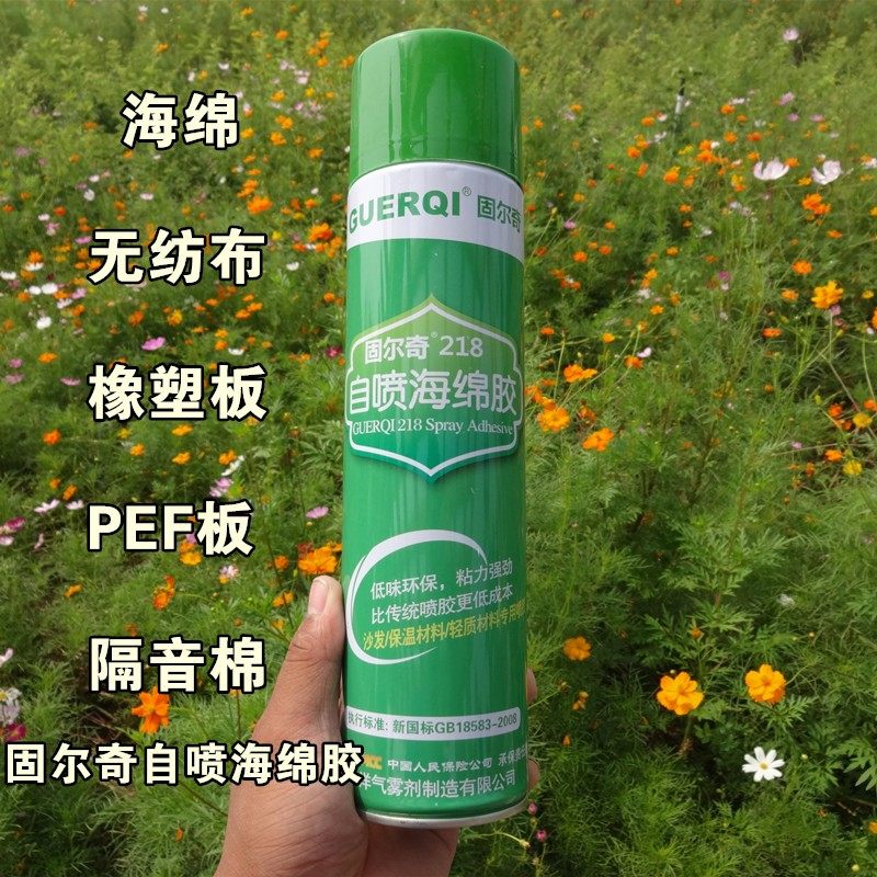 橡塑海绵胶水保温绵挤塑板海绵板橡塑管PEF胶水粘性强保温管胶水