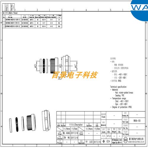 WAIN唯恩重载连接器 EMC.WNAMC-M25 镀镍外螺纹防水接头 HARTING
