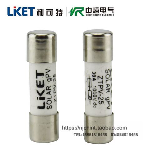 光伏PV汇流箱专用高压熔断器体ZTPV-25 保险丝管 DC1000v 直流30A
