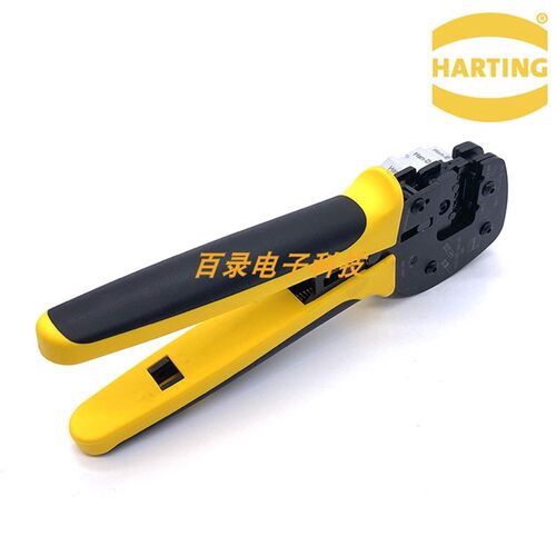 09990000110 HARTING哈丁压线钳 压接工具 冷压端子钳0.14-4mm2