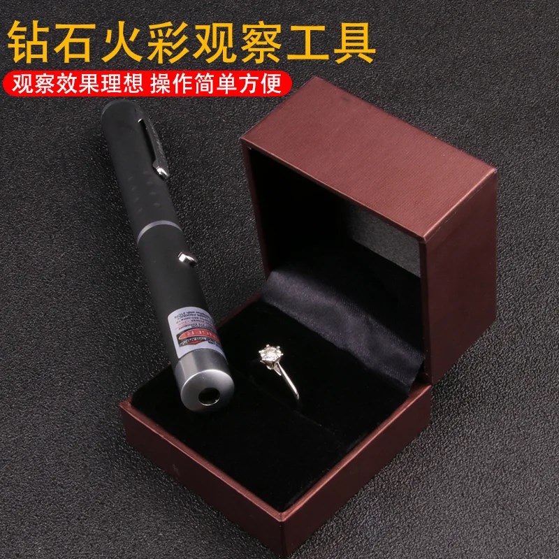 钻石火彩笔珠宝鉴定检测仪器红光笔手电筒红外线笔火彩仪观察工具