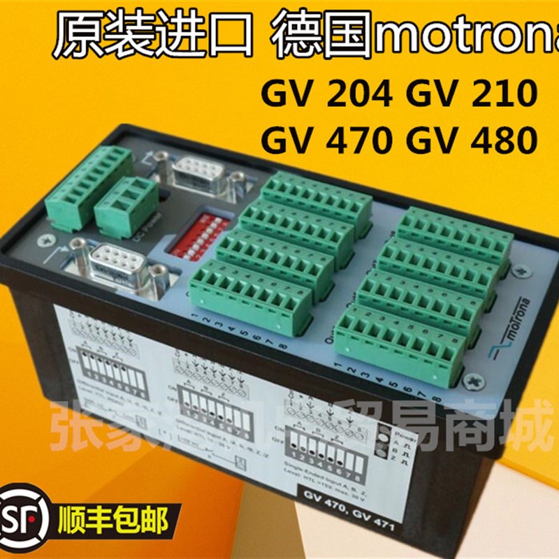 GV470信号细分模块德国Motrona脉冲信号编码器/分配器GV204 GV471