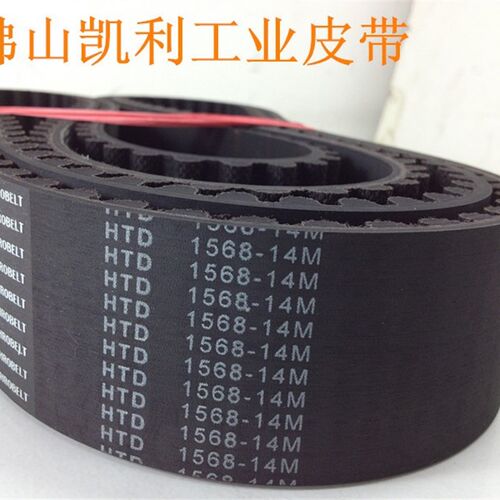 车速测功机专用同步带 HTD1568-14M 112齿 机动车检测 底盘台皮带