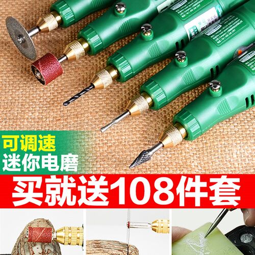 电磨机小型打磨机玉石雕刻工具电动抛光切割迷你小手磨手持神器笔
