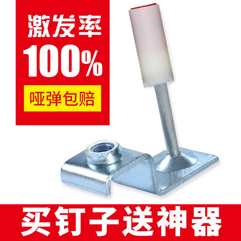 炮钉枪吊顶神器一体射钉专用枪钉子打钉消音炮钉混凝土消防钉枪钉