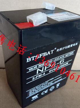 6V4A儿童电动车电瓶12V7ah童车蓄电池四轮可坐玩具车音响12伏6FM7