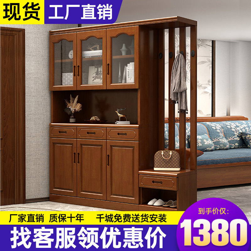 中式实木鞋柜全实木客厅现代简约隔断玄关间厅柜家用大容量储物柜