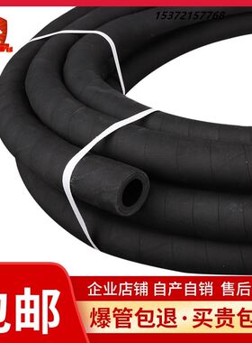 高压高温耐热夹布橡胶管黑胶管水泵输水管软管皮管子4分6分1寸25m