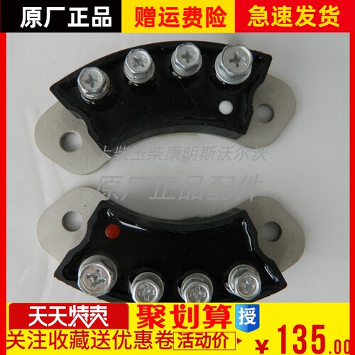 MXY50-16 MXG50-16 MXY25-15 NMXG25-15柴油发电机旋转整流桥桥堆