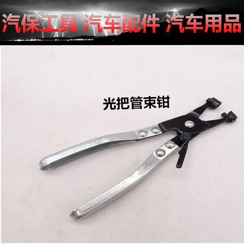 大力工具汽车夹子卡环卡扣钳子专用水管管束钳拆装抱箍油管多功能