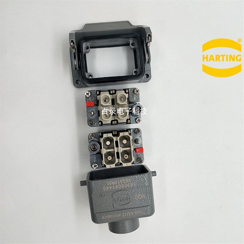 HARTING浩亭重载连接器HAN 6B-HTE-M20 2组4芯大电流上壳顶出