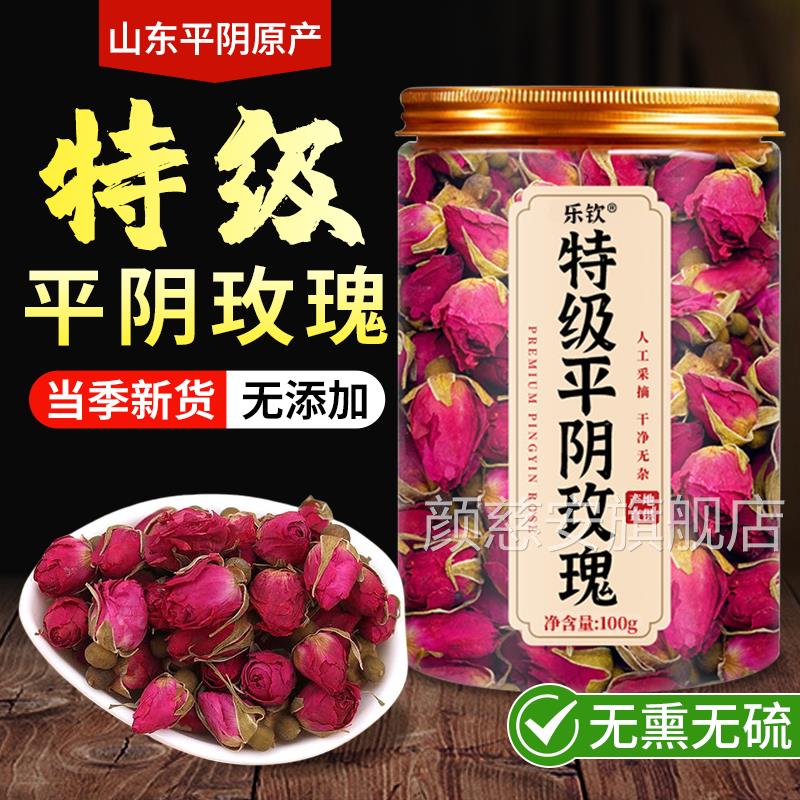 特级平阴玫瑰花茶大朵疏肝解郁理南气茶美容养颜云天然玫瑰罐装zz
