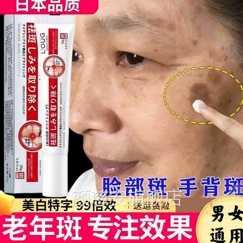 祛斑黄霜淡化色斑改善暗沉面霜水保湿色斑去提亮褐斑雀斑老年斑yy