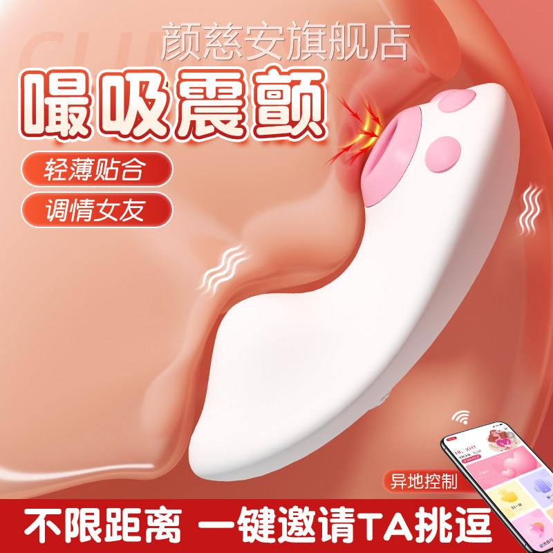 小巧新手多功能远程可遥控制鲸鱼怪兽放松玩具孩异地恋侣好物小友