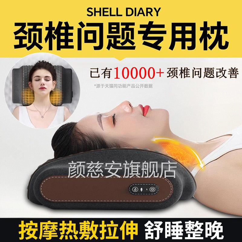 治疗颈椎病器专用枕头防脑供血不足头晕按摩医用热敷护颈睡觉加热