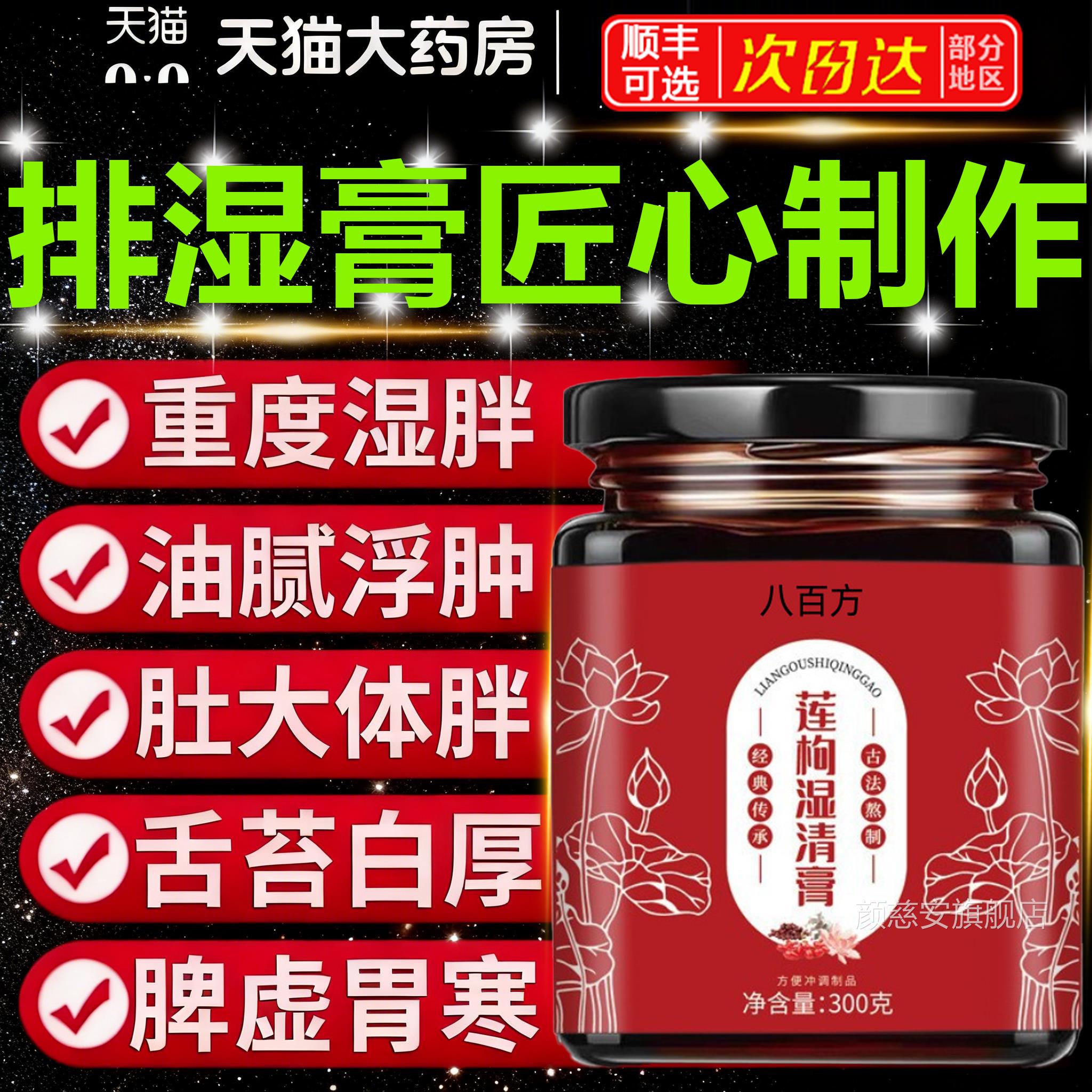文乐佳银佳河佳东佳西佳清和方思佳可佳佳雪佳芬佳清和方排湿6nz