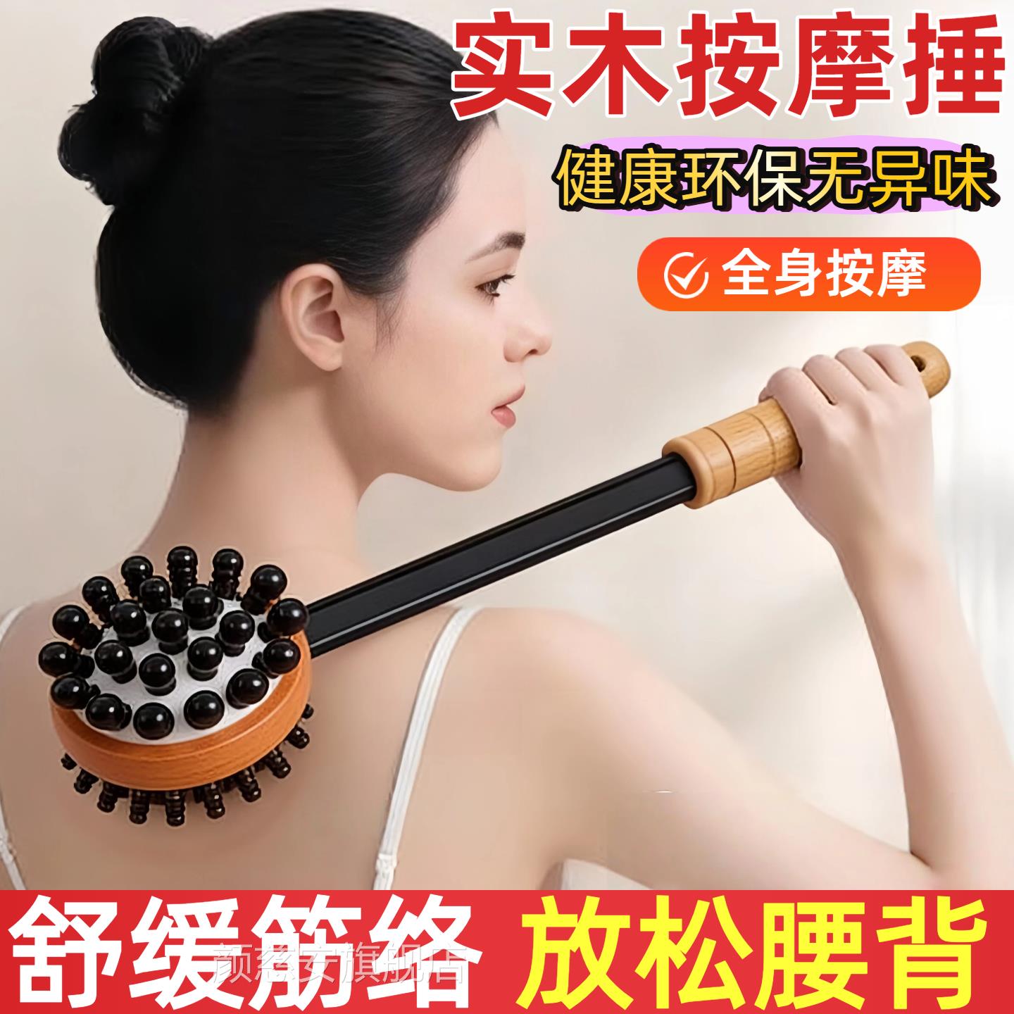 按摩锤敲经络锤子捶背神器肩颈拍打器手持式捶全身养生馆按打摩棒