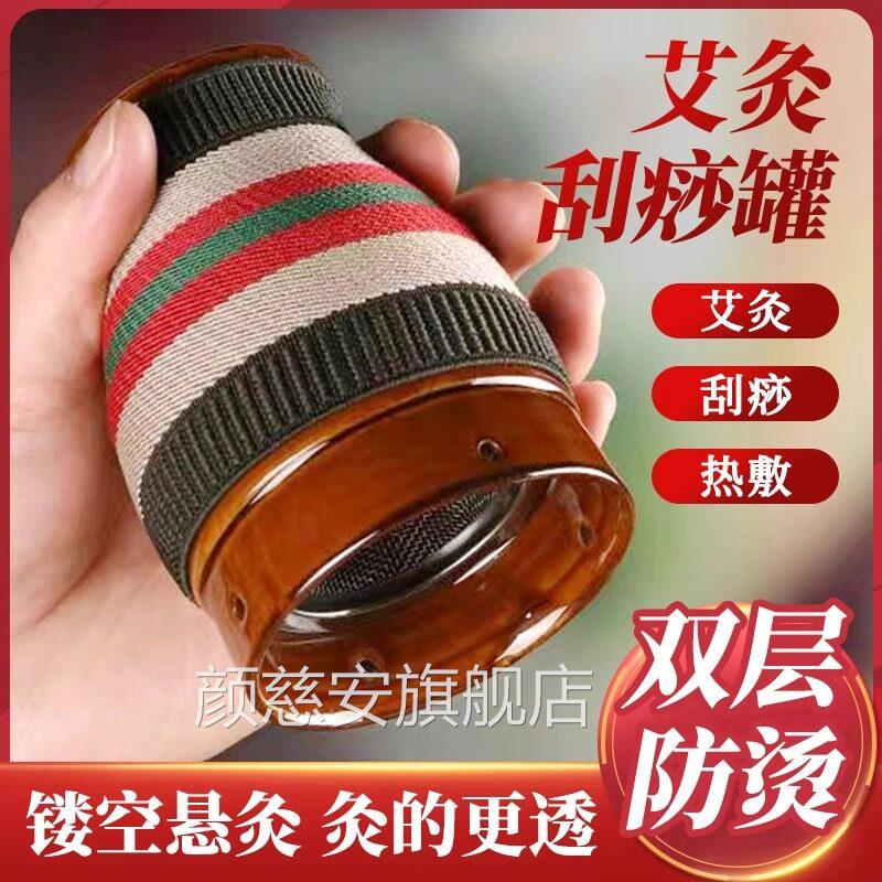 紫砂灸罐陶瓷拔罐刮痧一体杯家用艾柱走罐随身灸盒专艾用艾草器具