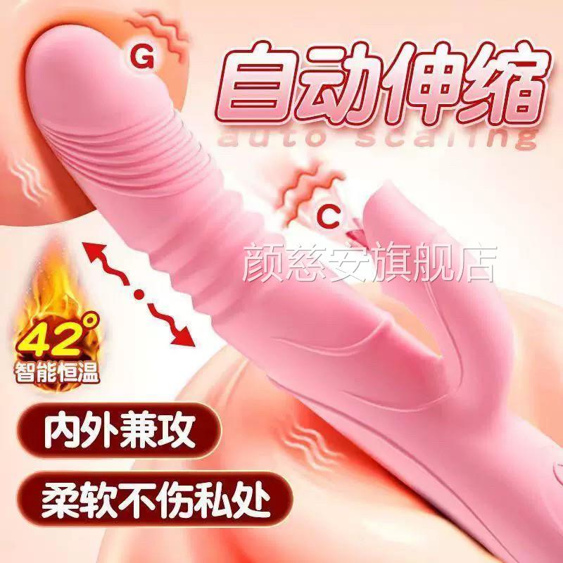 女性智能按摩器捧胸部保健用品女生震动式仪全身多功能手持电动棒