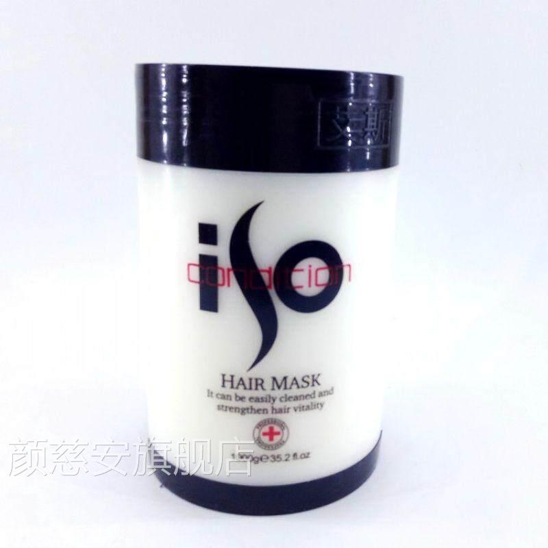 艾斯发顺发王加强型护发素发膜倒膜洗水滋养柔顺焗油膏水疗素马油