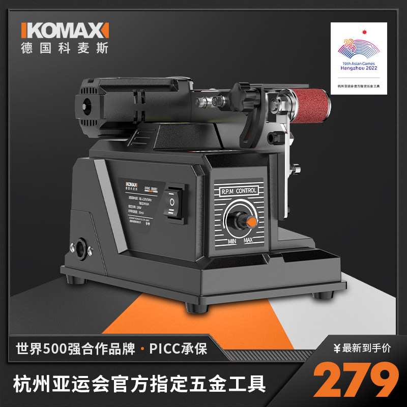 磨刀神器磨刀机全自动小型电动砂带机磨刀专用工具磨剪刀机多功能