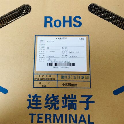 VH连带端子浙江合兴电子CWB接插件插簧一盘3500个VH3.96配套插簧