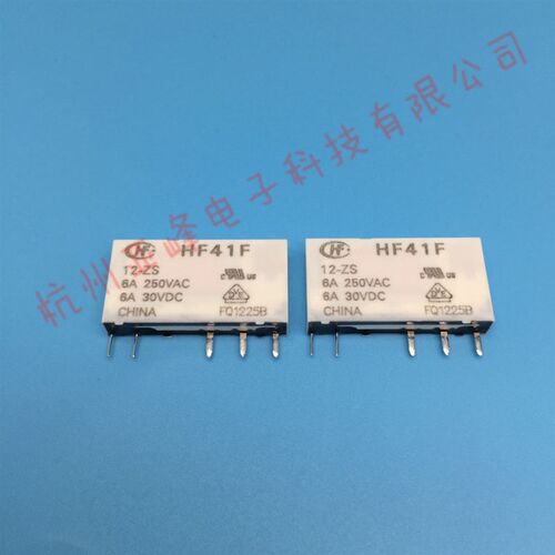 宏发继电器HF41F-12-ZS一组转换5脚6A250VAC垂直安装线圈12VDC