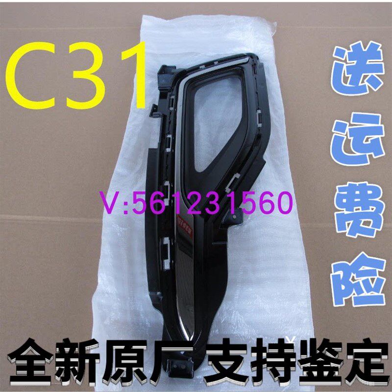 15-17老款索纳塔九代索9前杠雾灯框前保险杠杠灯罩前脸外饰板亮条
