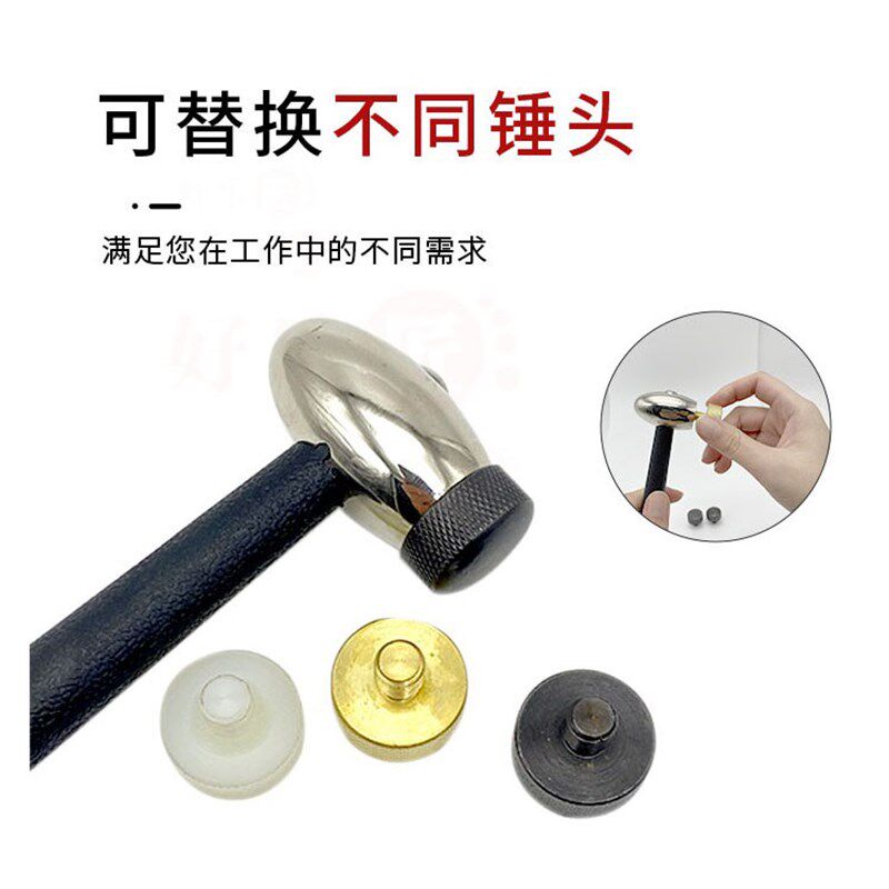 迷你小锤子进口多功能锤家用可更换锤头砸玻璃工具铜锤胶锤铁榔