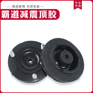 适用于丰田霸道3400陆霸2700 LC90 LC95前减震器机顶胶顶塔胶原厂